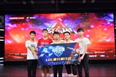 lol比赛哪里买输赢换人民币_英雄联盟比赛输赢在哪里可以买2024雷竞技官网入口