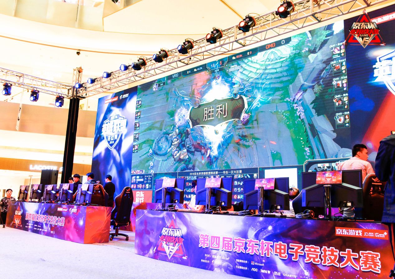 S14世界赛竞彩_lol押注的app是真的假的2024雷竞技官网入口